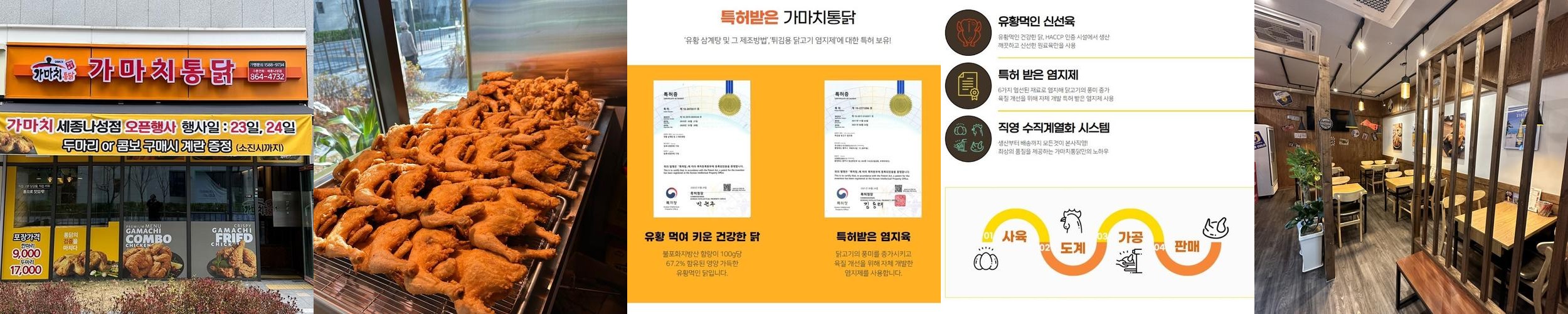세종시 나성동 맛집 베스트 추천 리스트 TOP 10