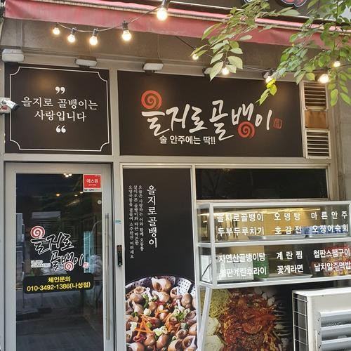 세종시 나성동 맛집 베스트 추천 리스트 TOP 10