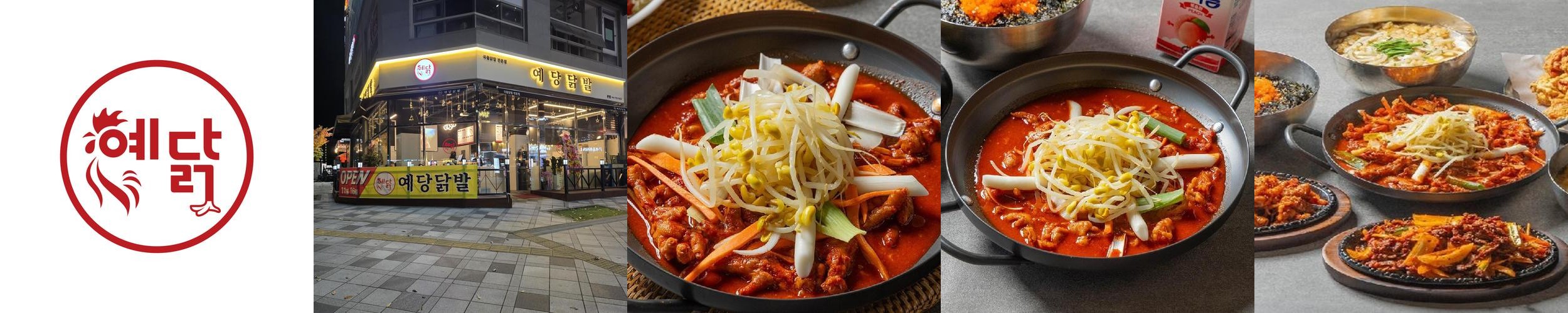 세종시 나성동 맛집 베스트 추천 리스트 TOP 10