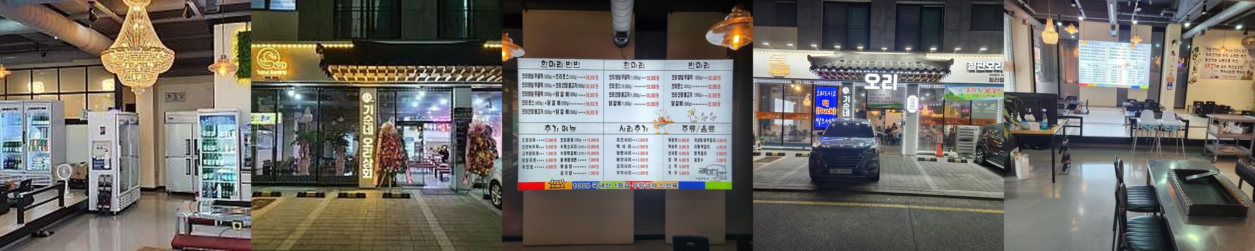 청라 고기집 베스트 추천 리스트 TOP 10