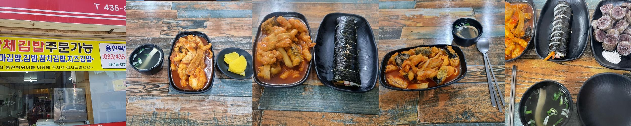 홍천 맛집 추천 베스트 리스트 TOP 10