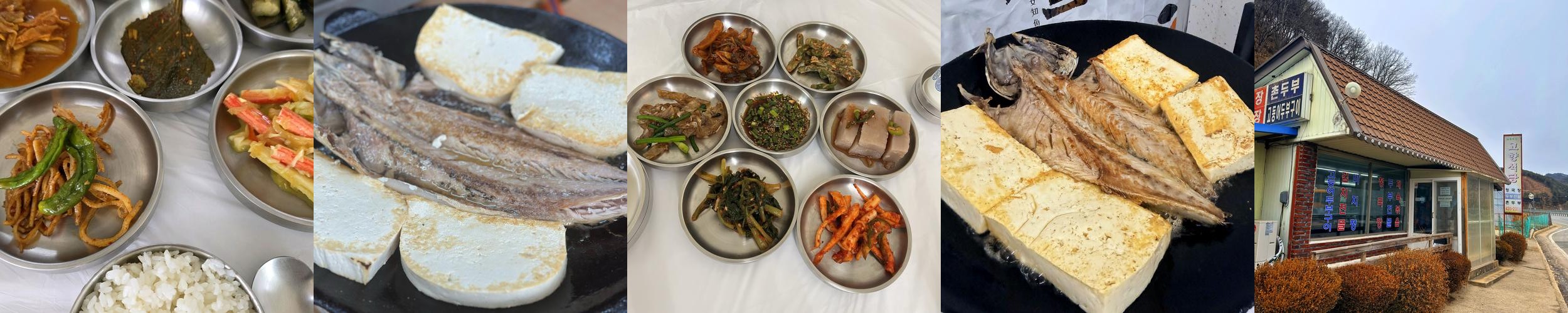 홍천 맛집 추천 베스트 리스트 TOP 10