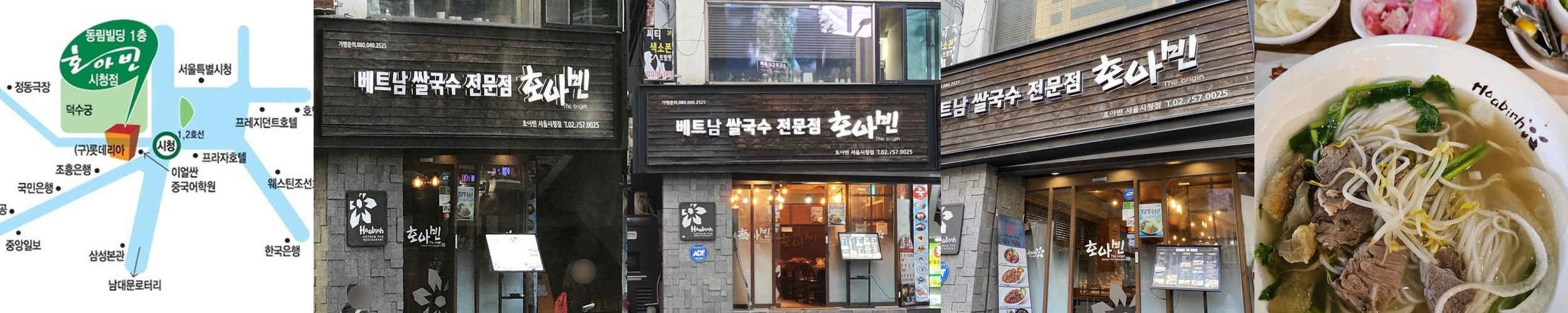 시청 맛집 베스트 추천 리스트 TOP 10