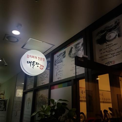 시청 맛집 베스트 추천 리스트 TOP 10