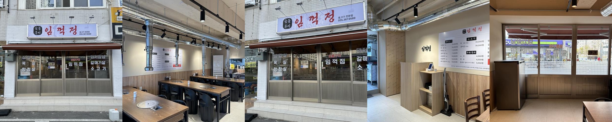 양산 삼겹살 맛집 베스트 추천 리스트 TOP 10 양산 삼겹살 맛집 베스트 추천 리스트 TOP 10