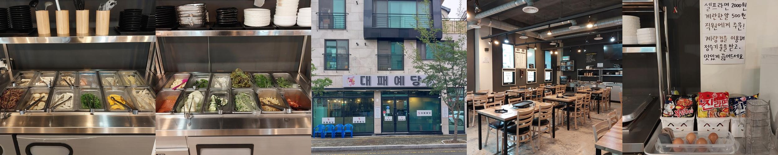 양산 삼겹살 맛집 베스트 추천 리스트 TOP 10 양산 삼겹살 맛집 베스트 추천 리스트 TOP 10