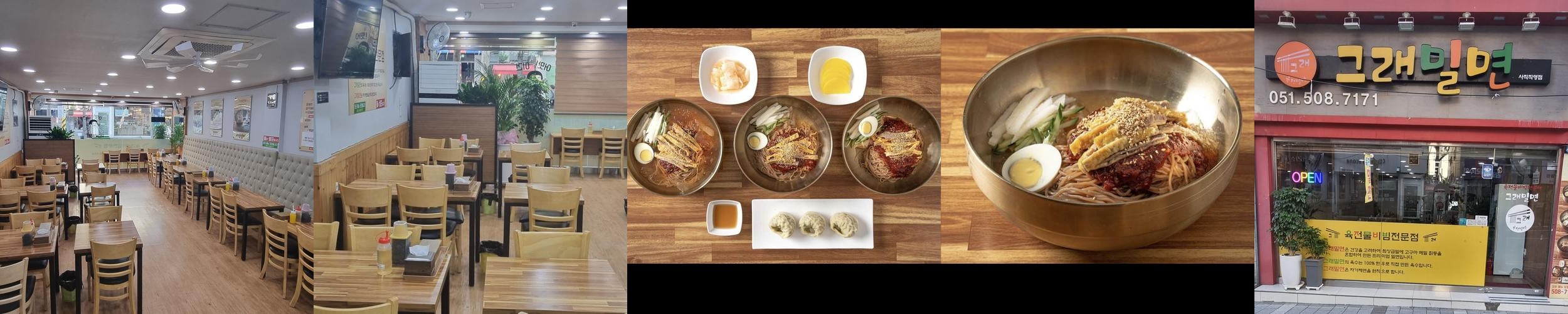 동래구 맛집 베스트 추천 리스트 TOP 10