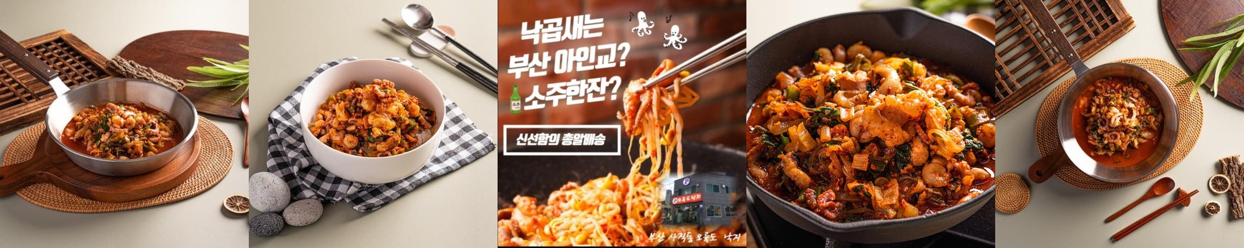 동래구 맛집 베스트 추천 리스트 TOP 10