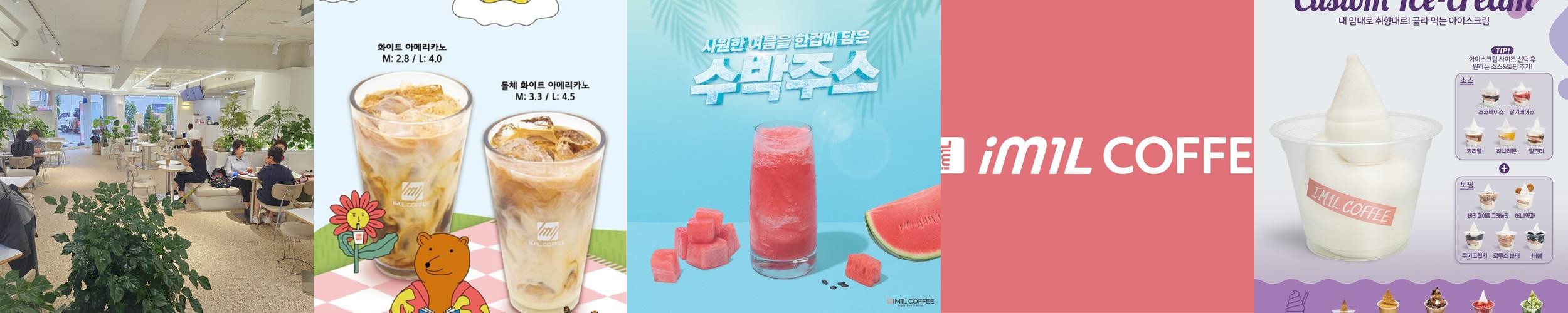 광명 카페 베스트 추천 리스트 TOP 10