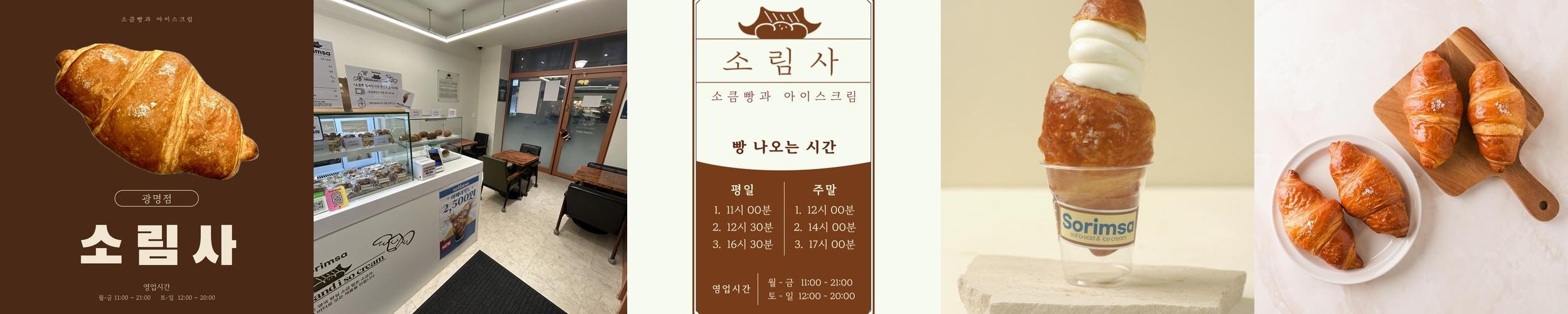 광명 카페 베스트 추천 리스트 TOP 10