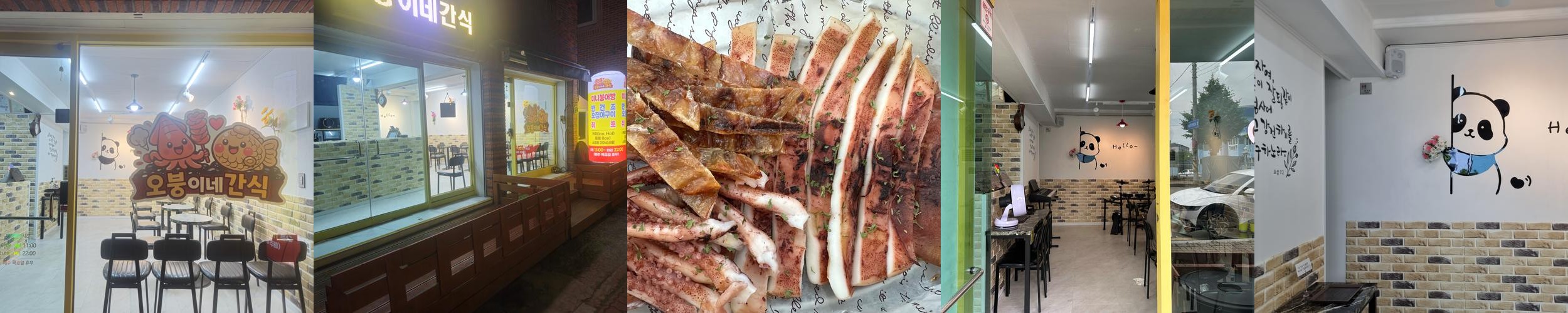 사천 삼천포 맛집 베스트 추천 리스트 TOP 10