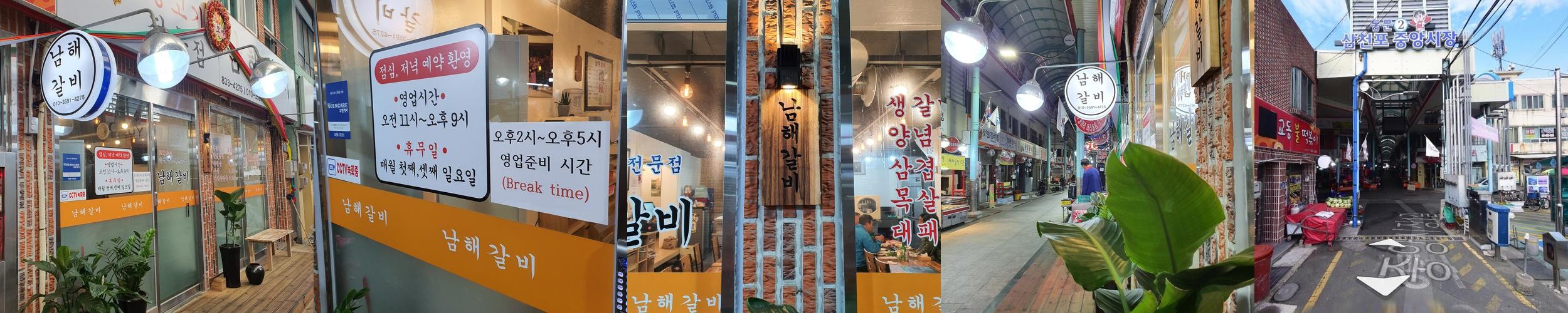 사천 삼천포 맛집 베스트 추천 리스트 TOP 10