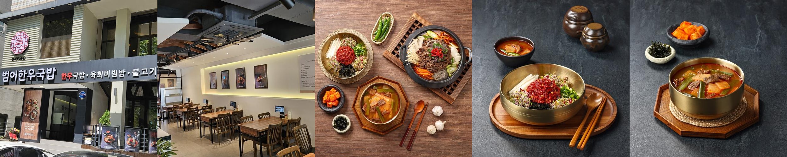 대구 수성구 소고기 맛집 베스트 추천 리스트 TOP 10