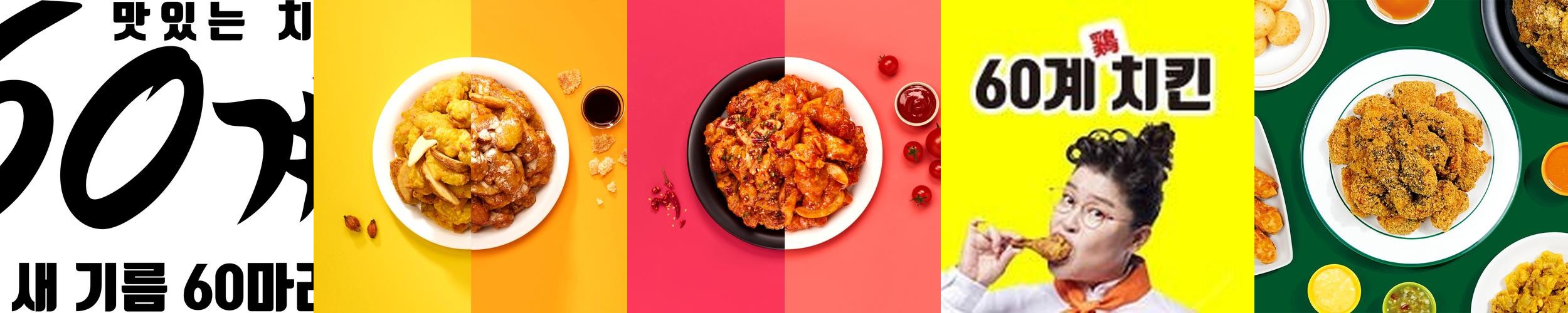 이천 하이닉스 맛집 베스트 추천 리스트 TOP 10
