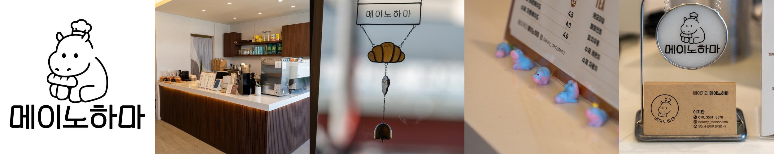 동래 카페 베스트 추천 리스트 TOP 10 동래 카페 베스트 추천 리스트 TOP 10