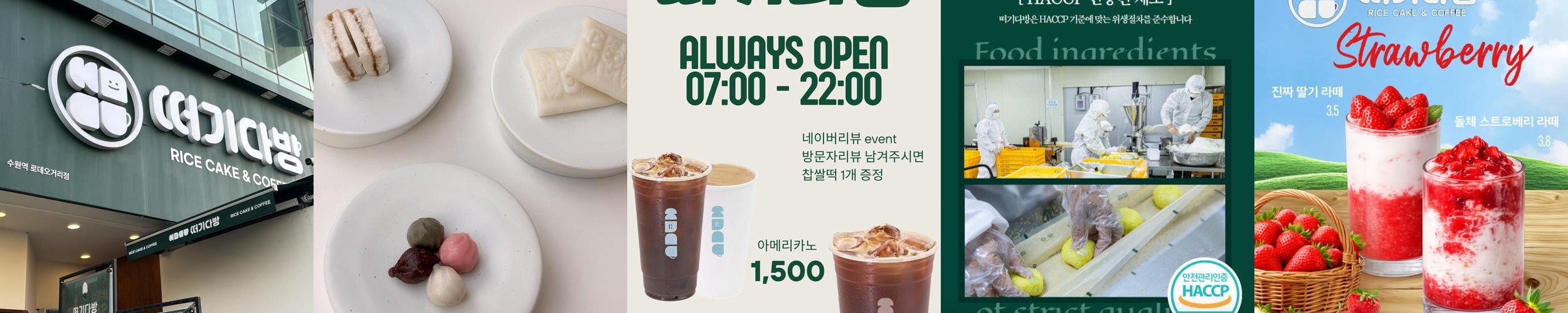 수원역 카페 베스트 추천 리스트 TOP 10 수원역 카페 베스트 추천 리스트 TOP 10