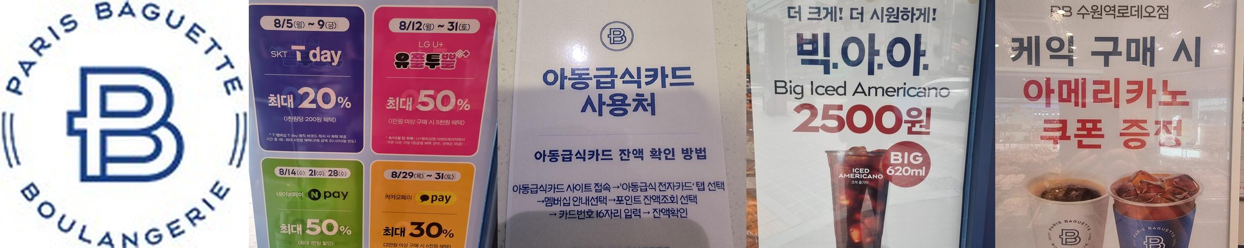 수원역 카페 베스트 추천 리스트 TOP 10 수원역 카페 베스트 추천 리스트 TOP 10