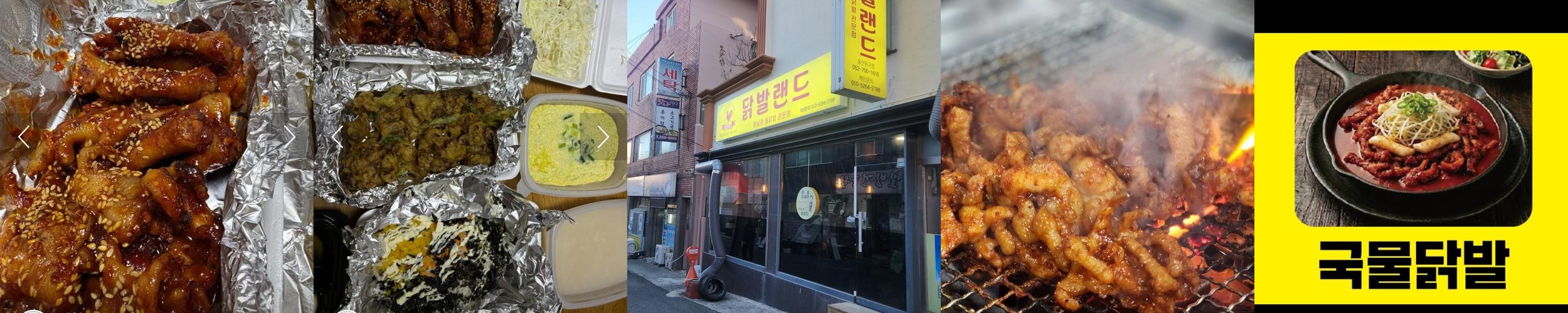 울산 남목 맛집 베스트 추천 리스트 TOP 10