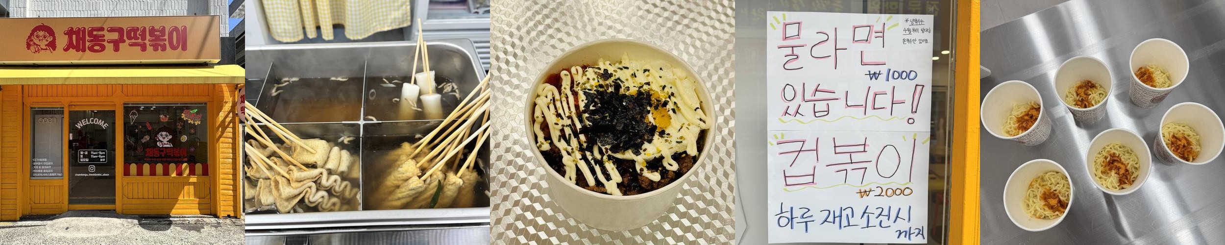 울산 남목 맛집 베스트 추천 리스트 TOP 10