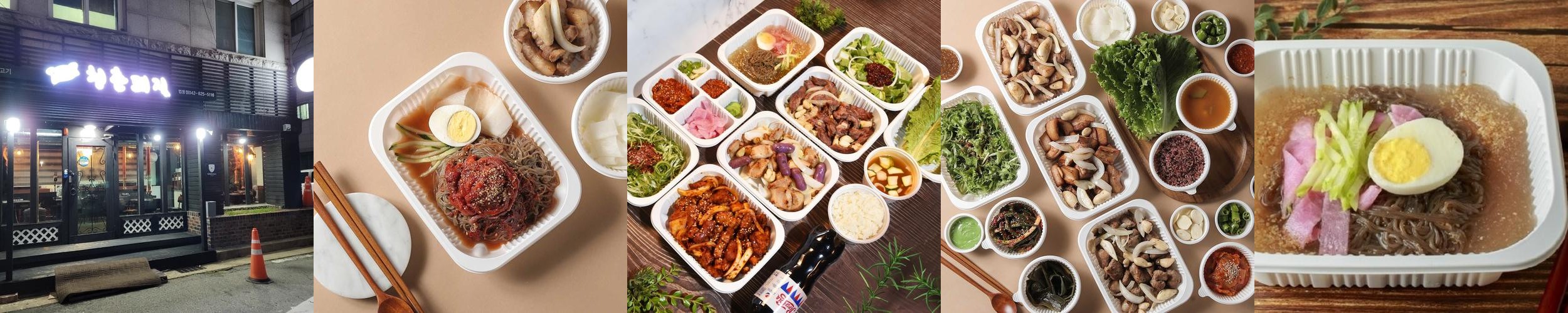 대전 법동 맛집 베스트 추천 리스트 TOP 10