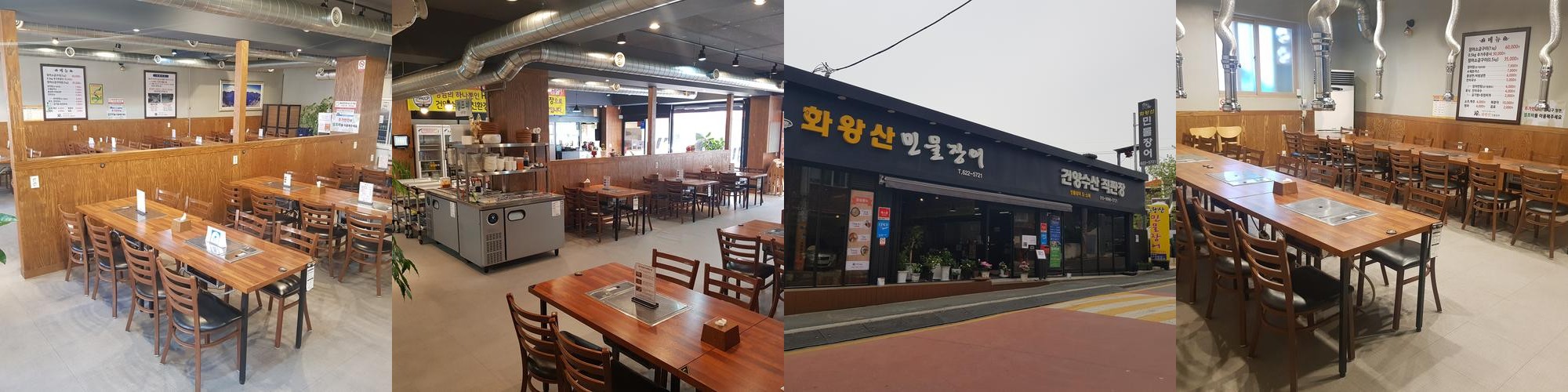 대전 법동 맛집 베스트 추천 리스트 TOP 10