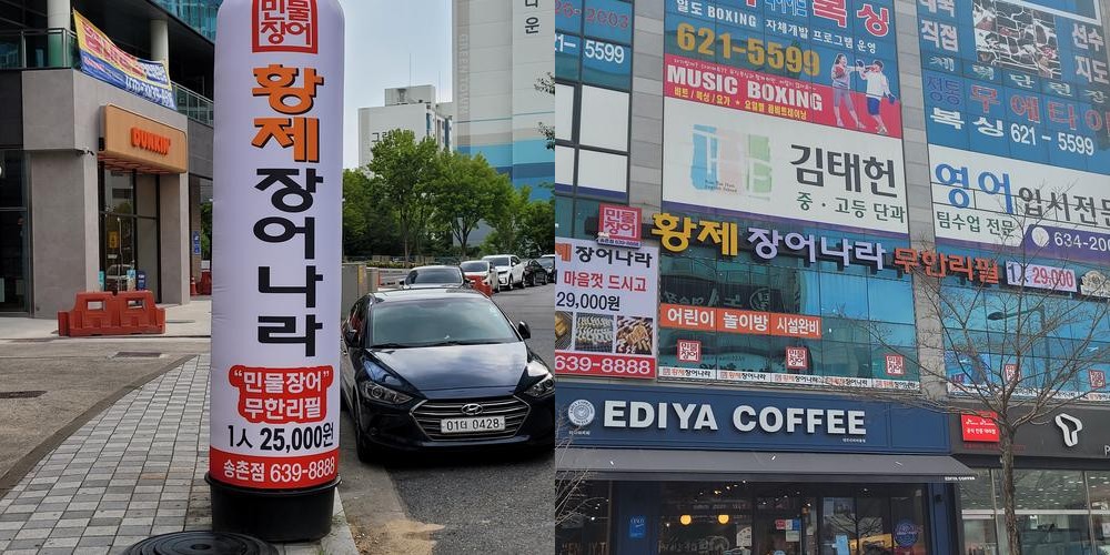 대전 법동 맛집 베스트 추천 리스트 TOP 10