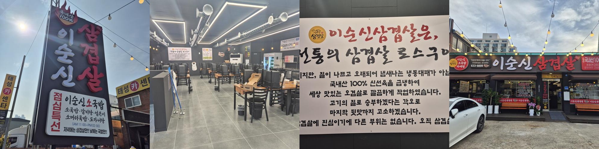대전 법동 맛집 베스트 추천 리스트 TOP 10