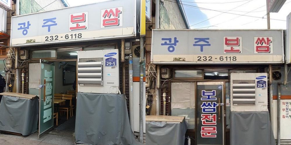충장로 맛집 베스트 추천 리스트 TOP 10