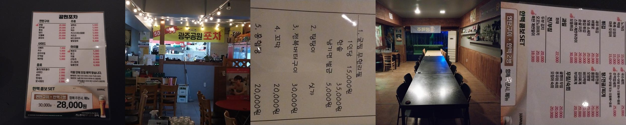 충장로 맛집 베스트 추천 리스트 TOP 10