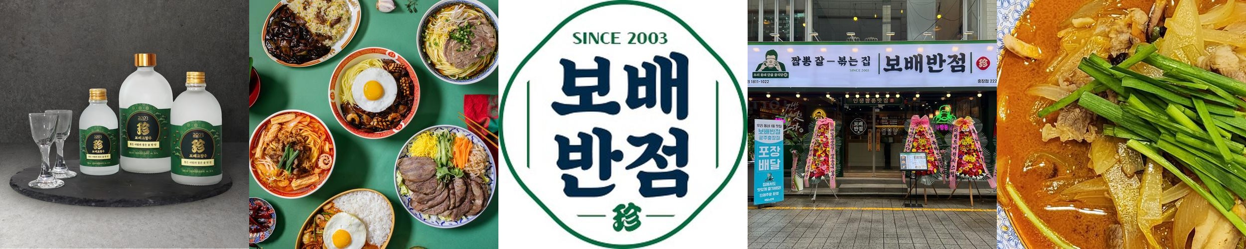 충장로 맛집 베스트 추천 리스트 TOP 10