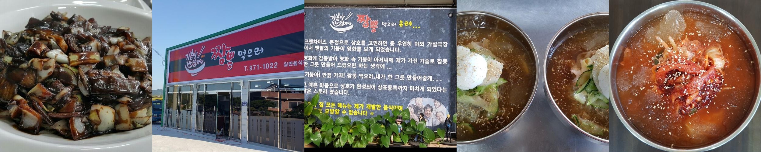 구미 인동 냉면 베스트 추천 리스트 TOP 10 구미 인동 냉면 베스트 추천 리스트 TOP 10