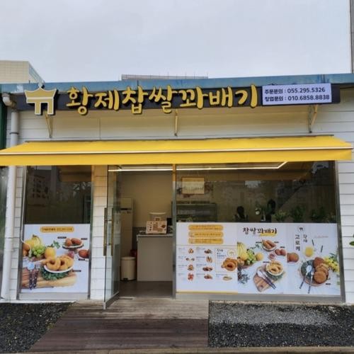 창원 중동 맛집 베스트 추천 리스트 TOP 10