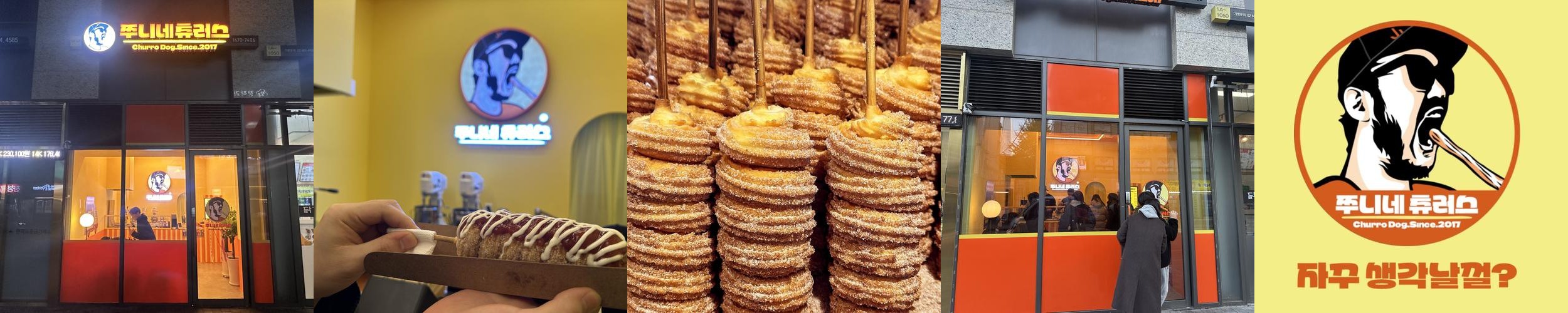 송파역 맛집 베스트 추천 리스트 TOP 10 송파역 맛집 베스트 추천 리스트 TOP 10