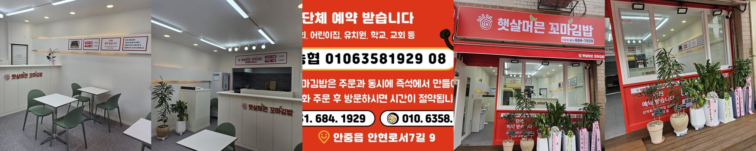 평택 참치 맛집 베스트 추천 리스트 TOP 10
