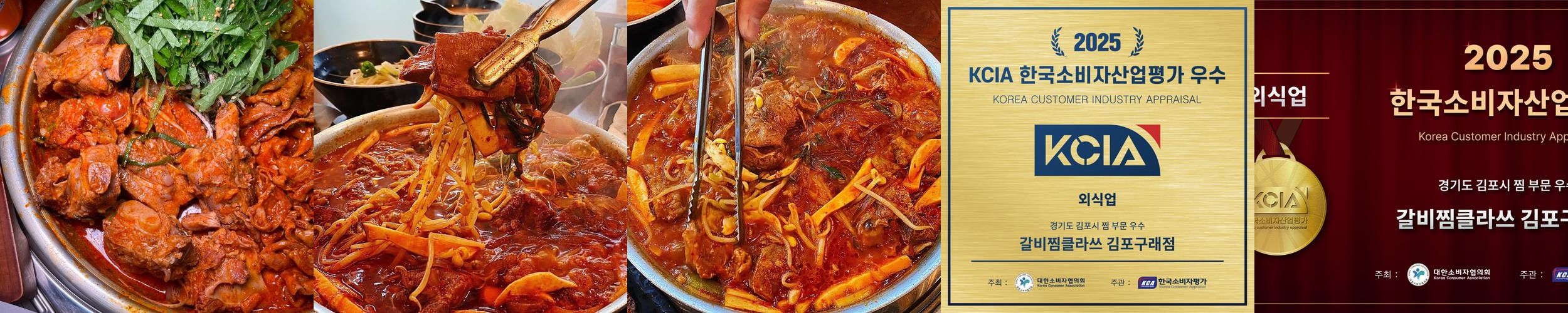구래동 맛집 베스트 추천 리스트 TOP 10