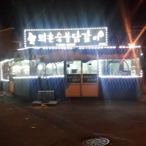 마산 중리 맛집 베스트 추천 리스트 TOP 10