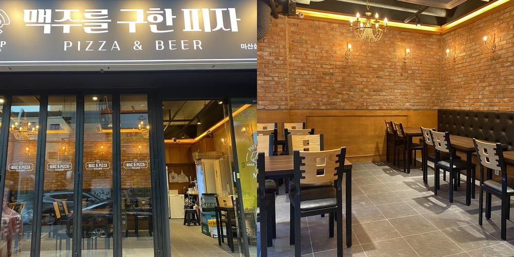 마산 중리 맛집 베스트 추천 리스트 TOP 10