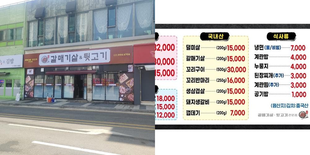 대곡역 맛집 베스트 추천 리스트 TOP 10