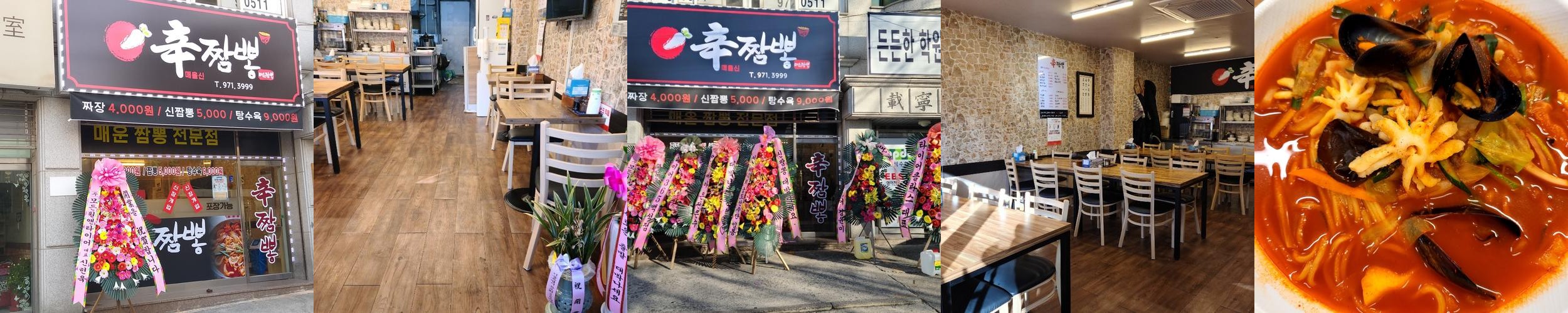 대곡역 맛집 베스트 추천 리스트 TOP 10