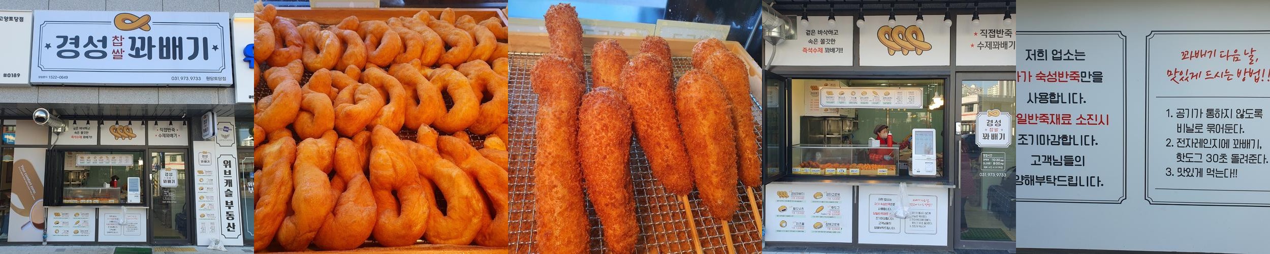대곡역 맛집 베스트 추천 리스트 TOP 10