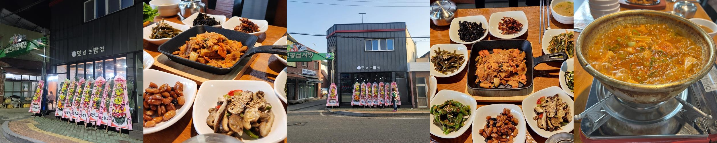 남해 남면 맛집 베스트 추천 리스트 TOP 10 남해 남면 맛집 베스트 추천 리스트 TOP 10