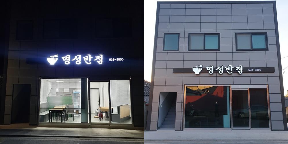 창녕군 맛집 베스트 추천 리스트 TOP 10 창녕군 맛집 베스트 추천 리스트 TOP 10