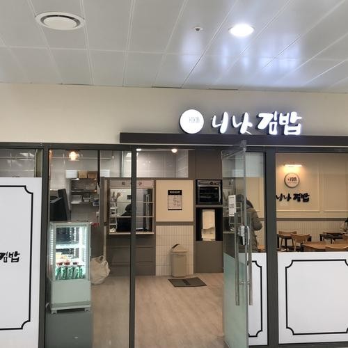 창원중앙역 맛집 베스트 추천 리스트 TOP 10