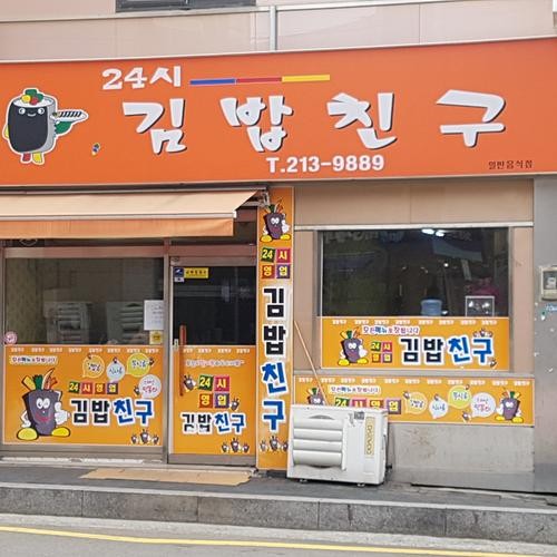 내덕동 맛집 베스트 추천 리스트 TOP 10