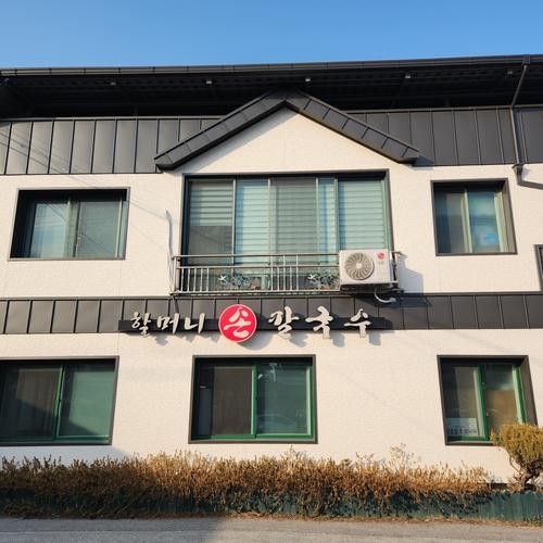 내덕동 맛집 베스트 추천 리스트 TOP 10