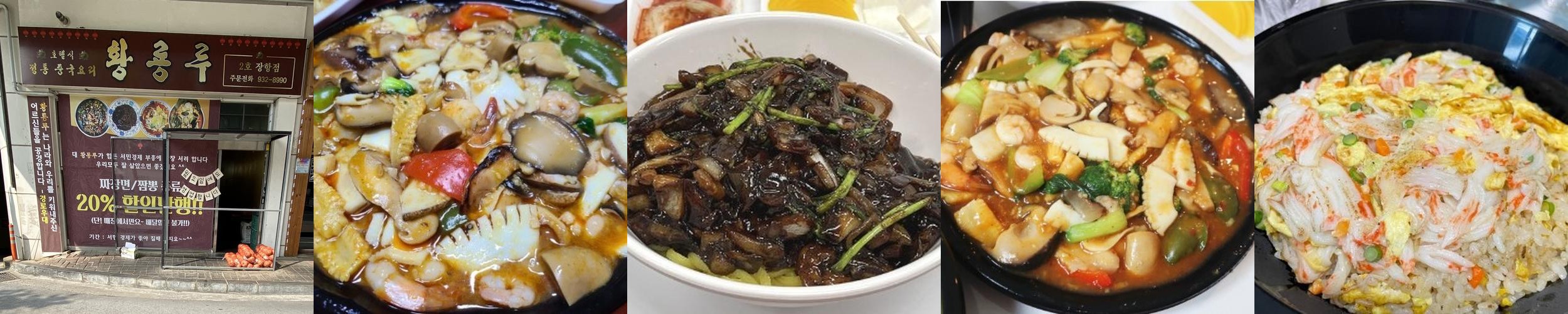 일산 웨스턴돔 맛집 베스트 추천 리스트 TOP 10