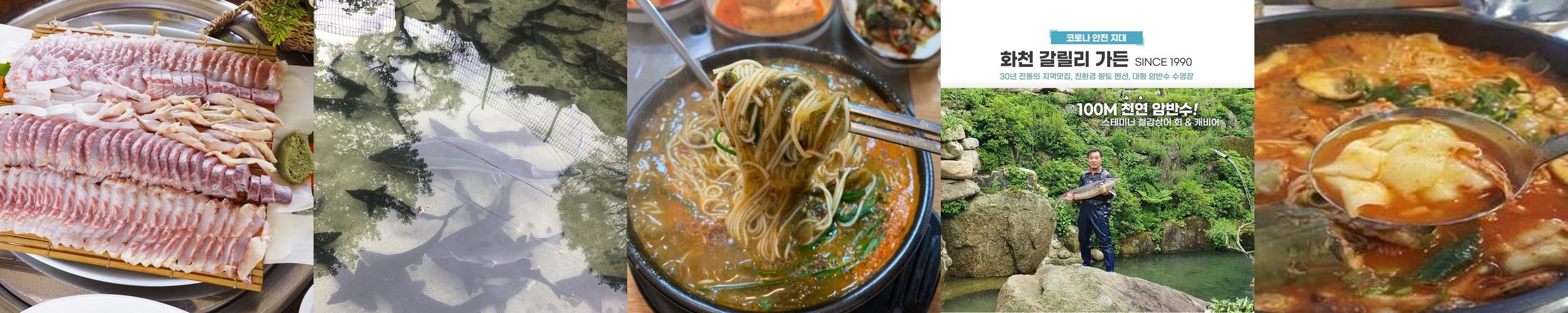 사북 맛집 베스트 추천 리스트 TOP 10