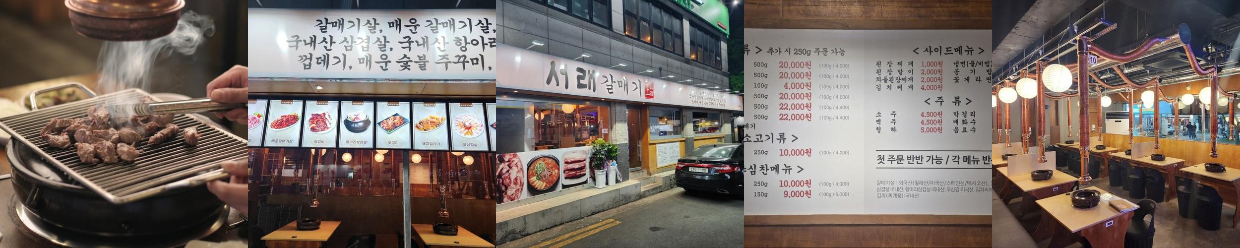 경산 영남대 맛집 베스트 추천 리스트 TOP 10