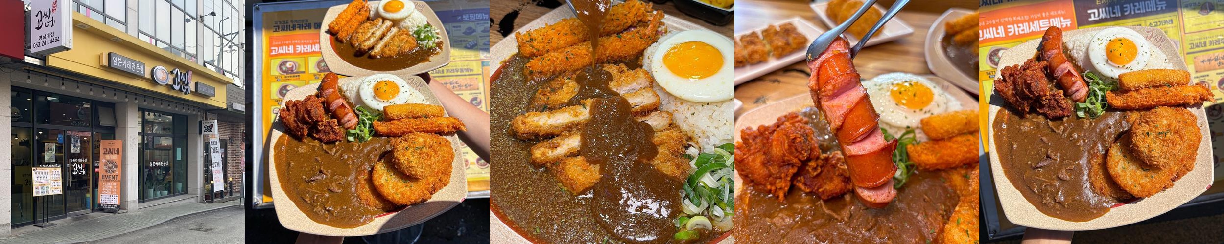 경산 영남대 맛집 베스트 추천 리스트 TOP 10