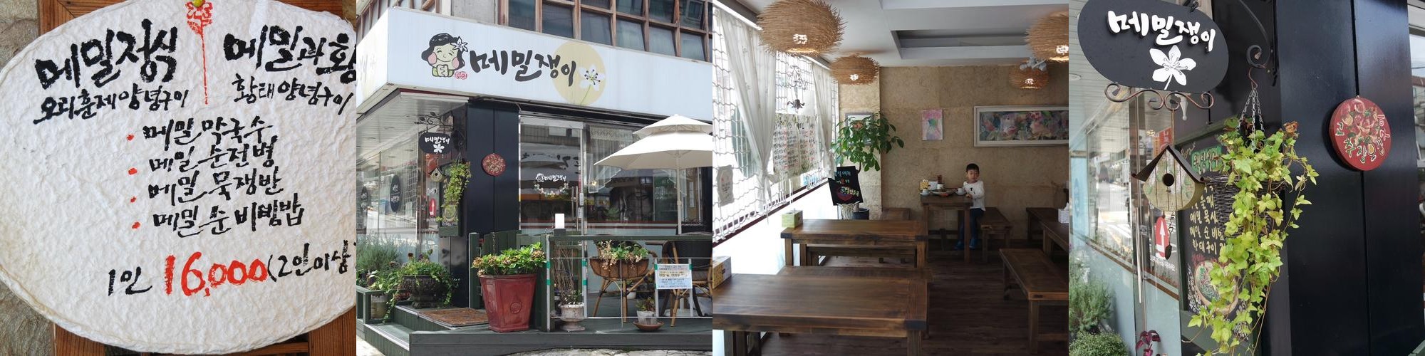신림 닭갈비 베스트 추천 리스트 TOP 10
